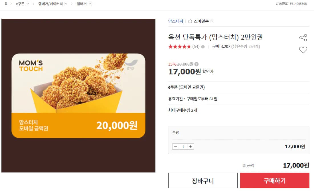 2만원권