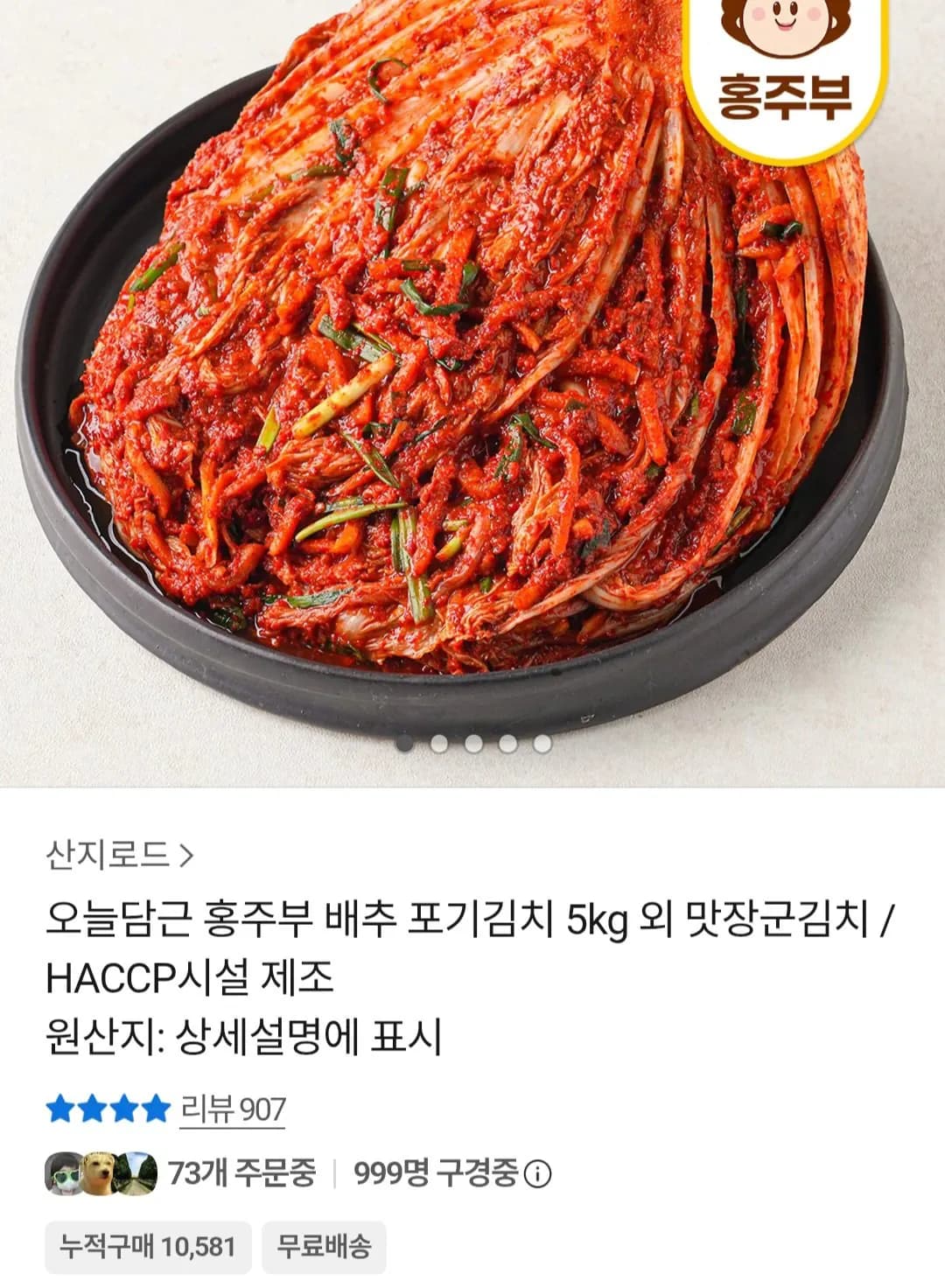 삭제된 게시글입니다.