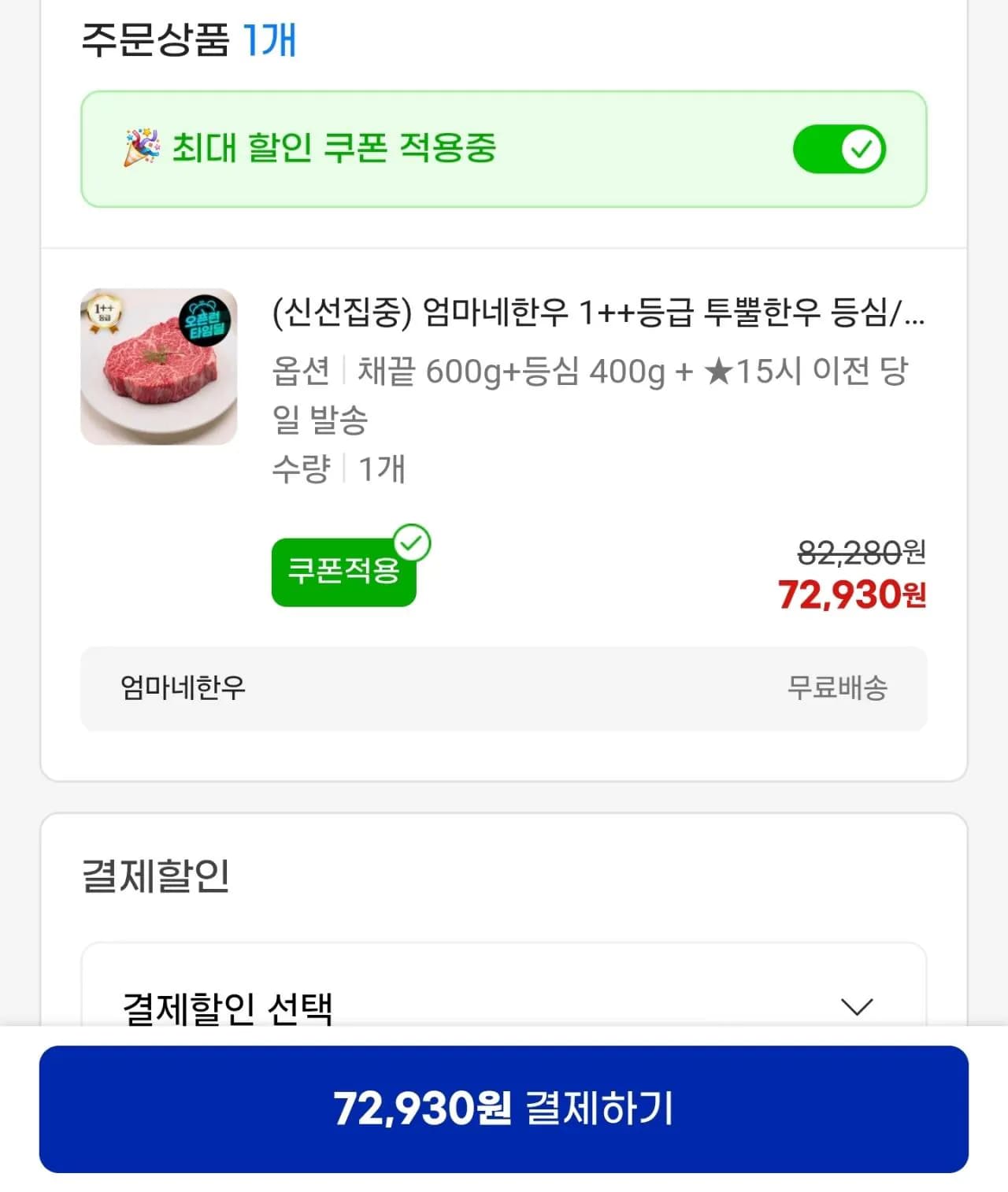 삭제된 게시글입니다.