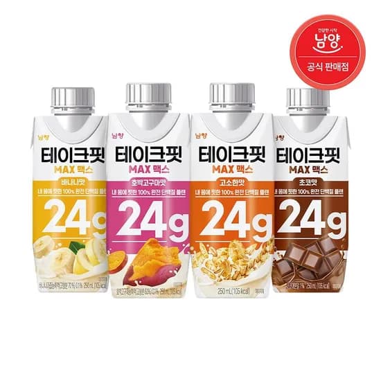 테이크핏 맥스 단백질 24G 4종 250ml 9입/9입 총 18입