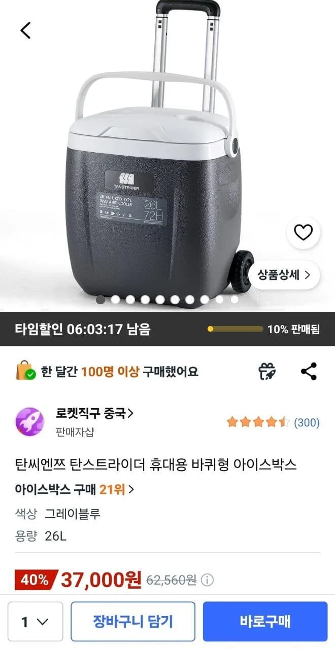 삭제된 게시글입니다.
