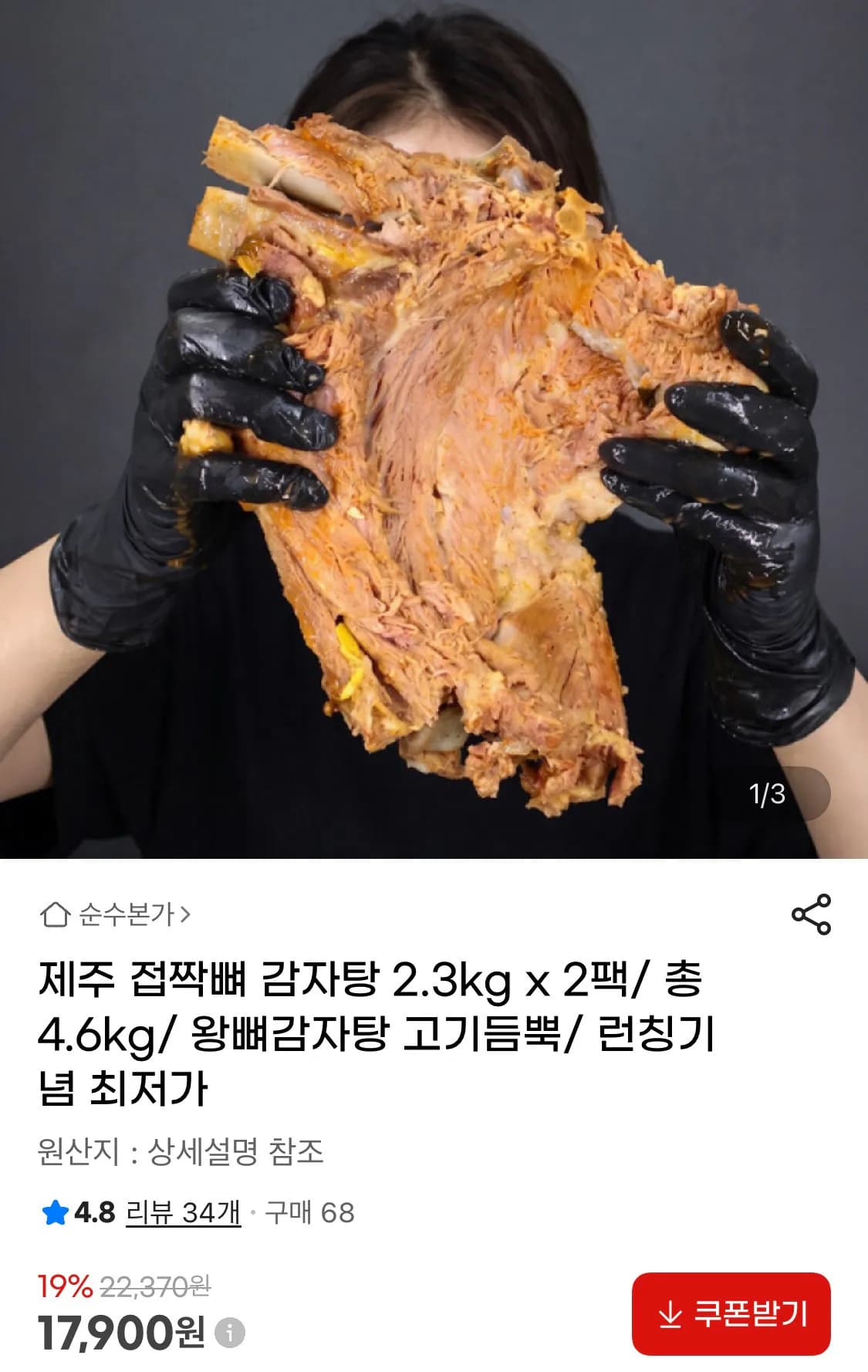 삭제된 게시글입니다.
