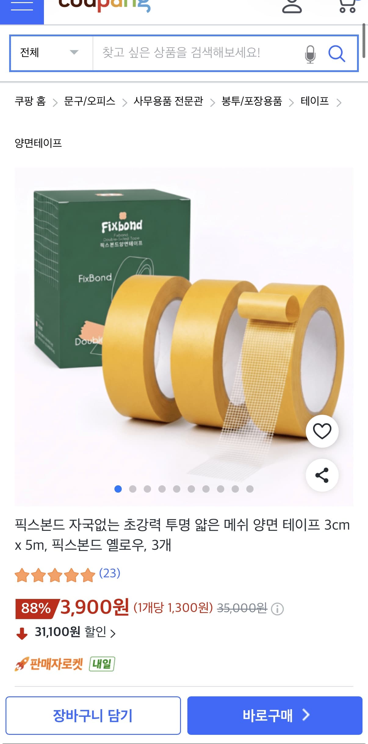 삭제된 게시글입니다.