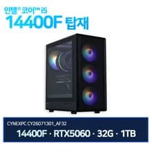 14400F + 32G + RTX5060 + 1TB