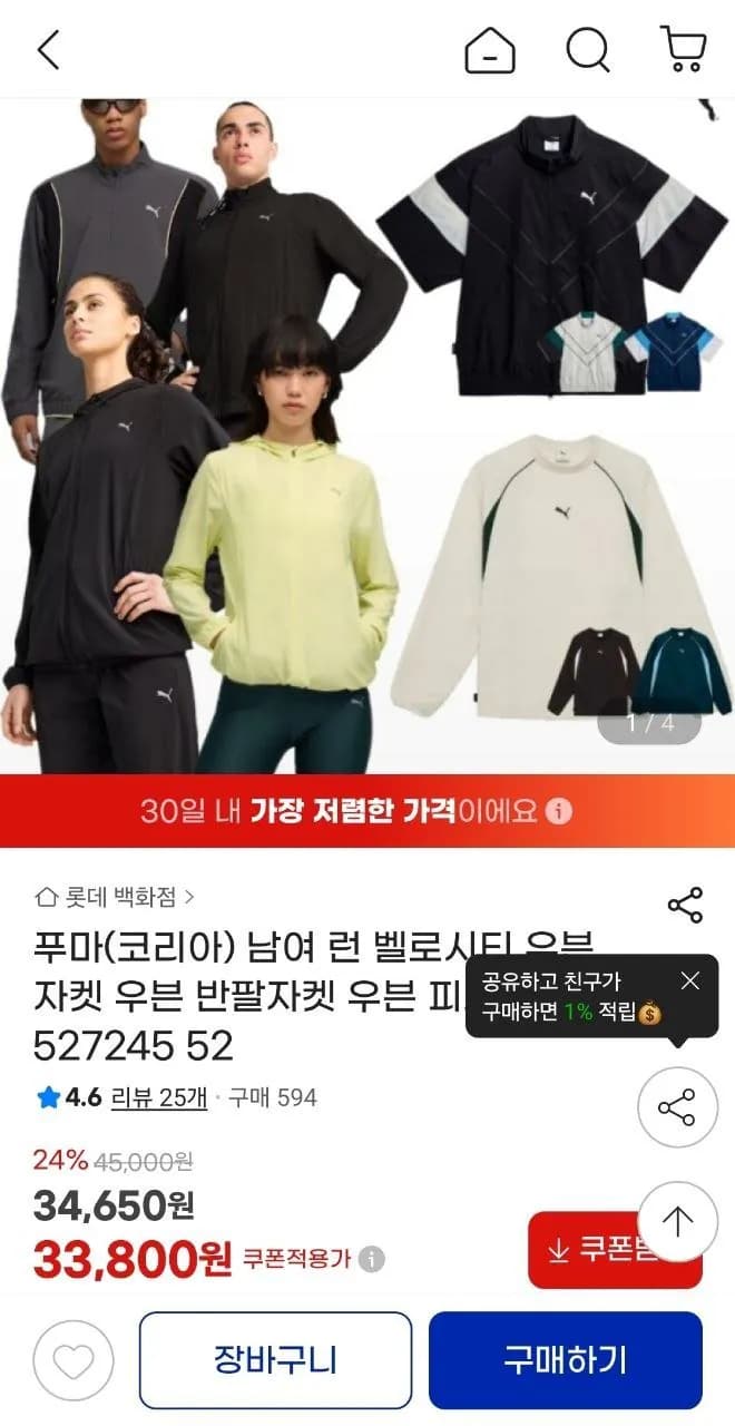 삭제된 게시글입니다.