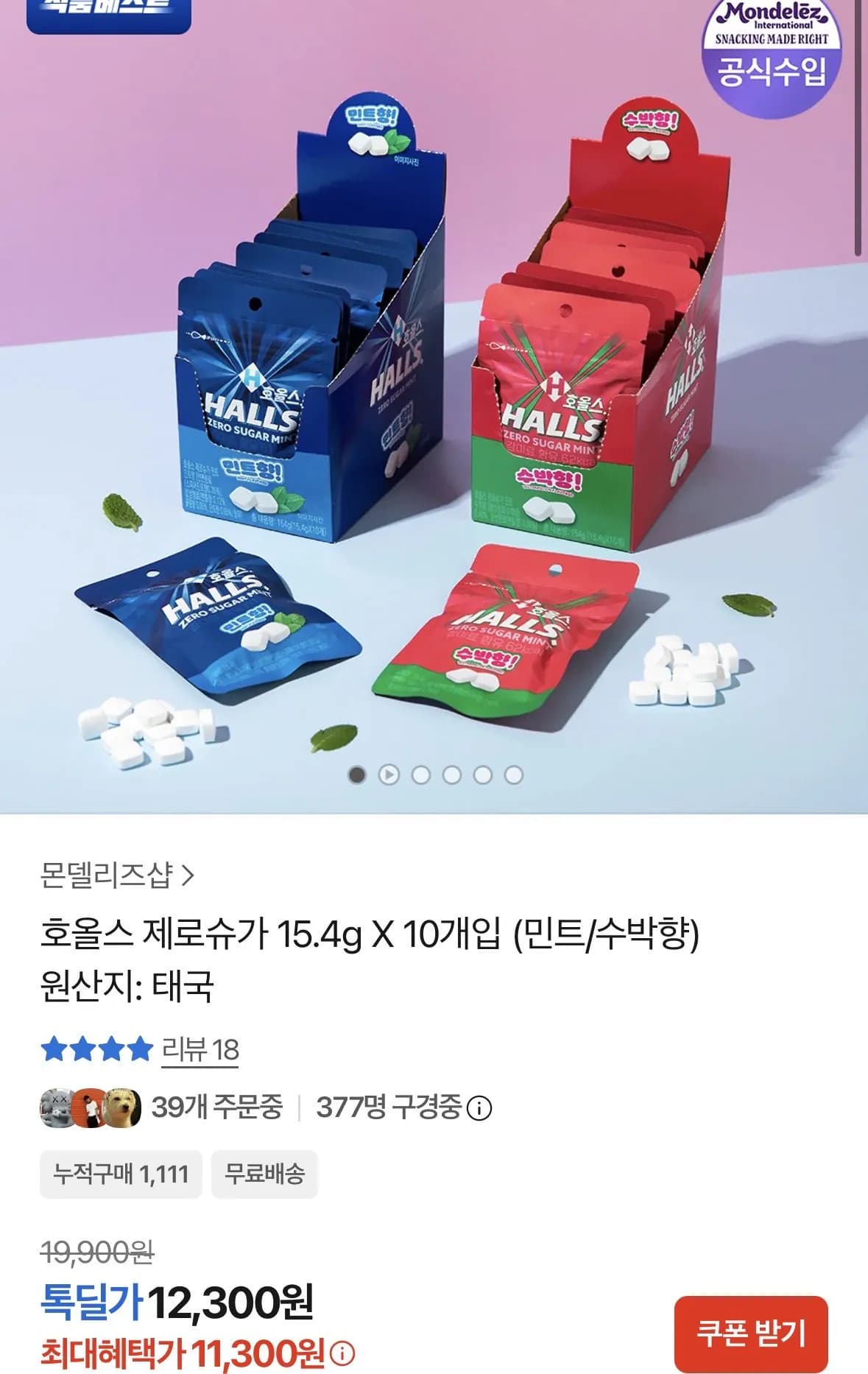 삭제된 게시글입니다.