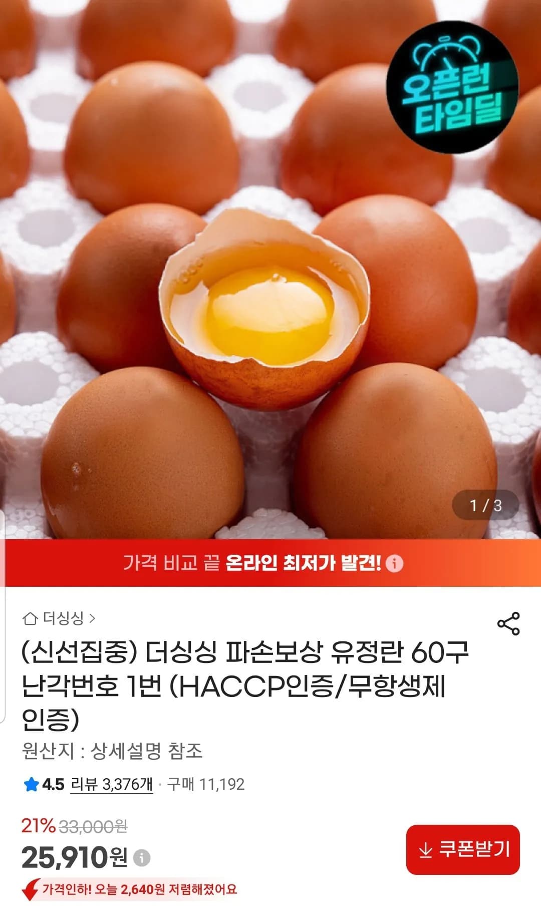 삭제된 게시글입니다.