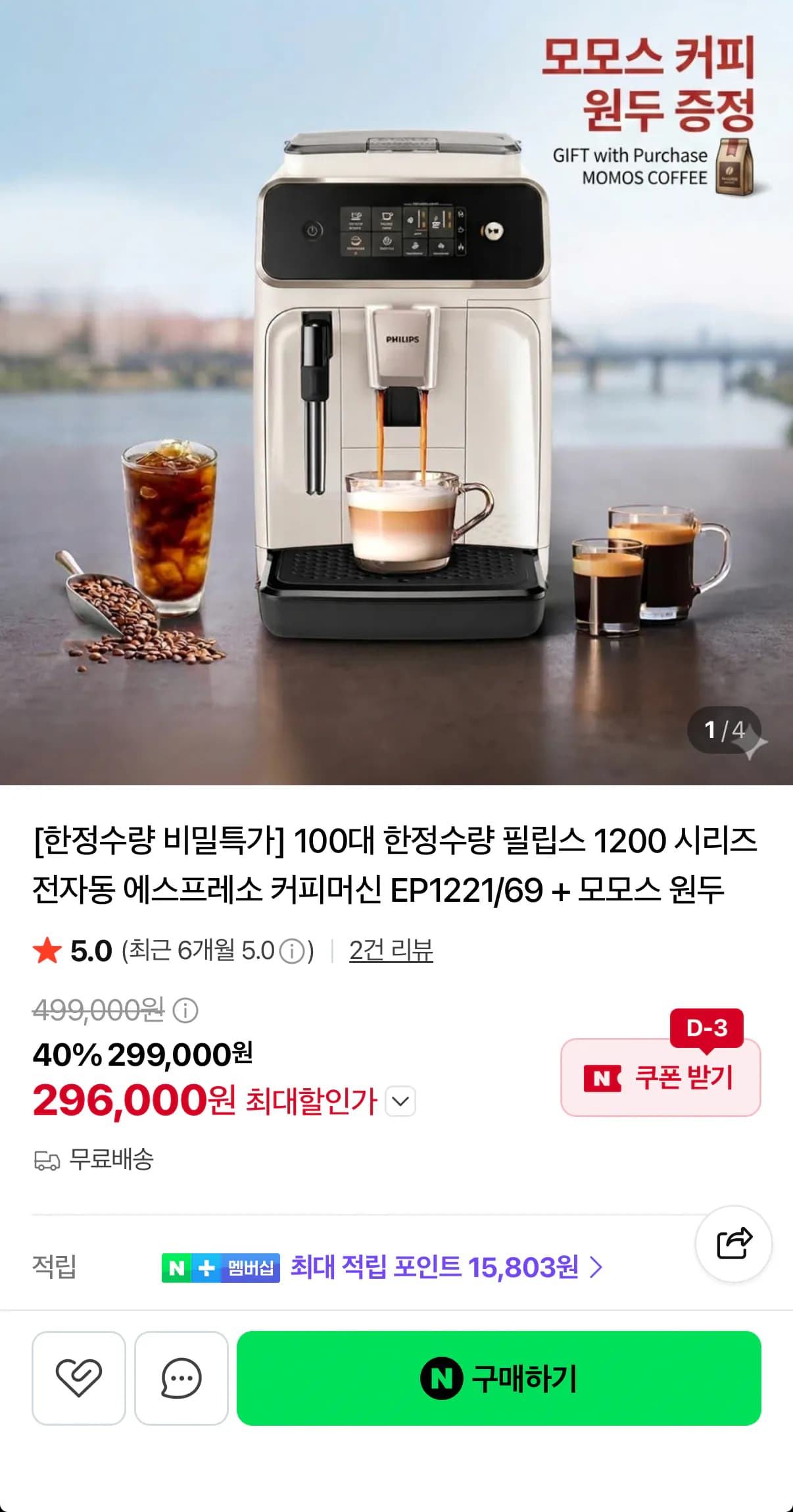 삭제된 게시글입니다.