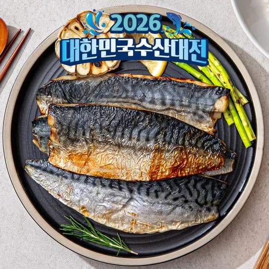 구운 순살 렌지고등어 필렛 60-70g 내외(6쪽) 1+1