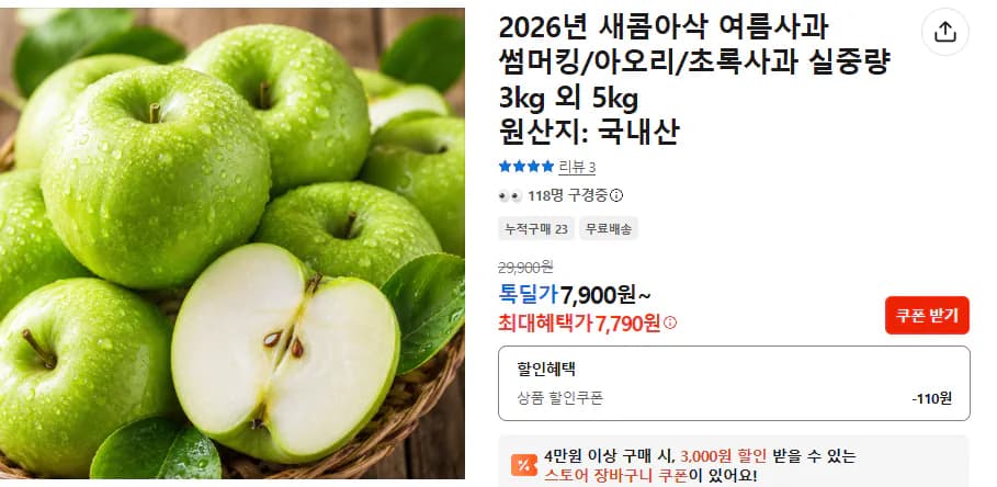삭제된 게시글입니다.