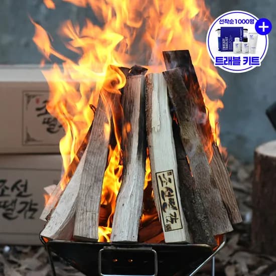 조선땔감 국산 참나무 장작 10kg