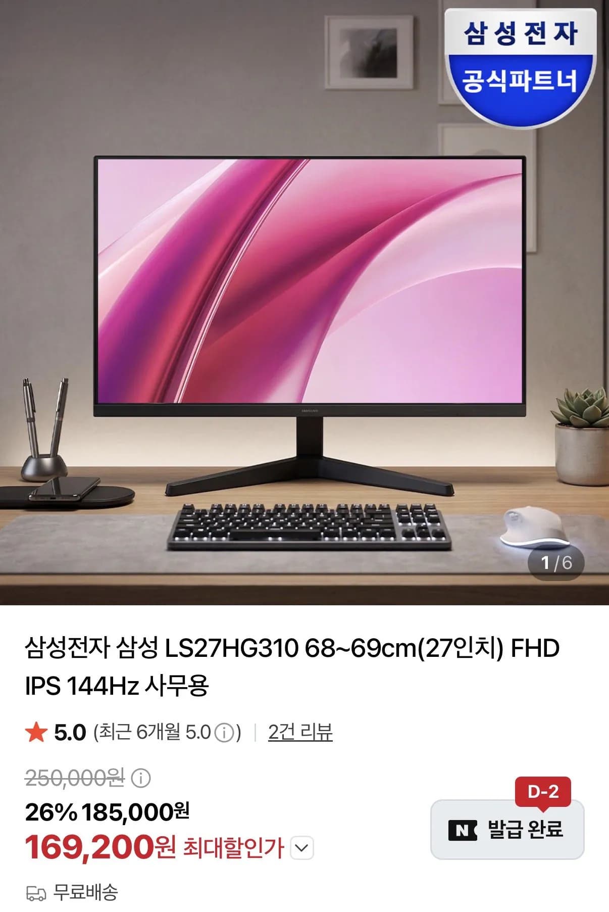 삭제된 게시글입니다.