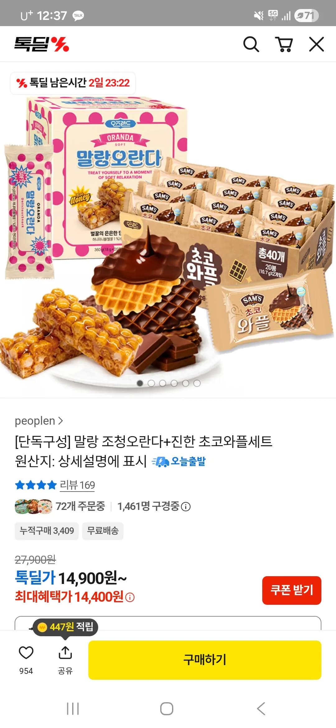 삭제된 게시글입니다.