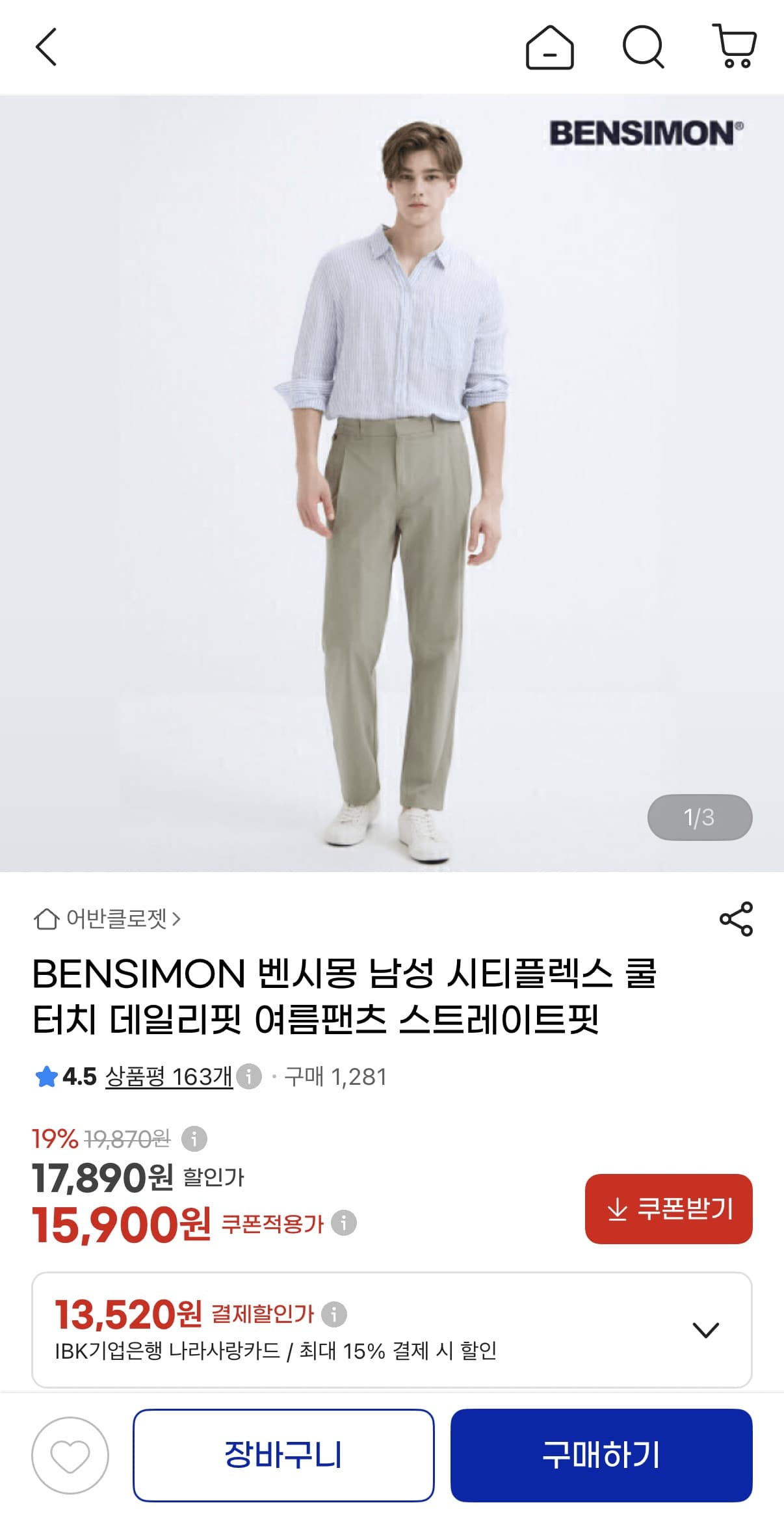 삭제된 게시글입니다.
