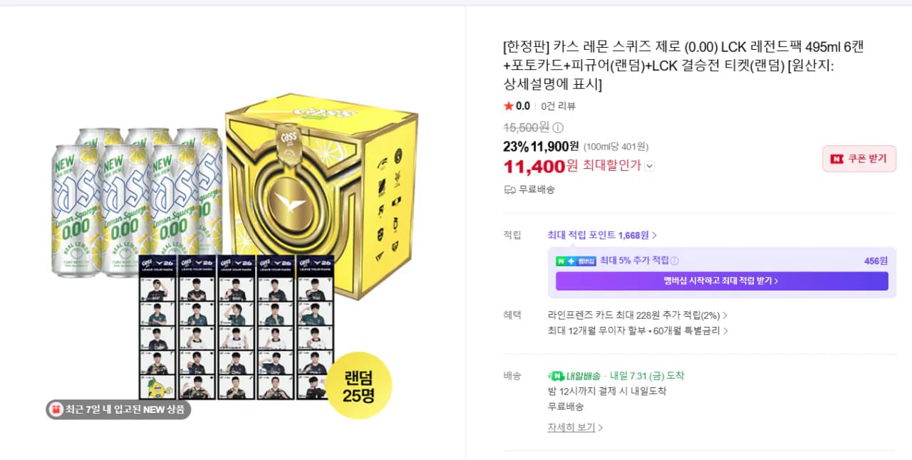 삭제된 게시글입니다.