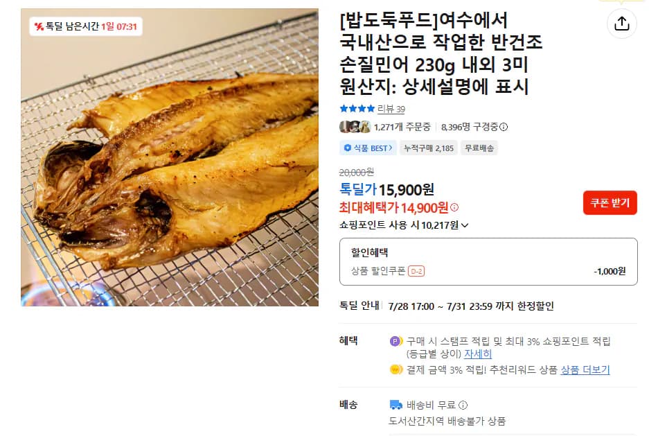 삭제된 게시글입니다.