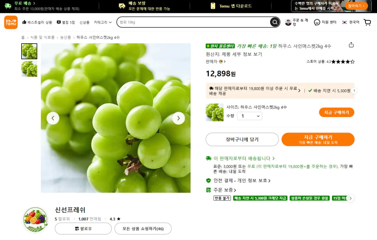 삭제된 게시글입니다.