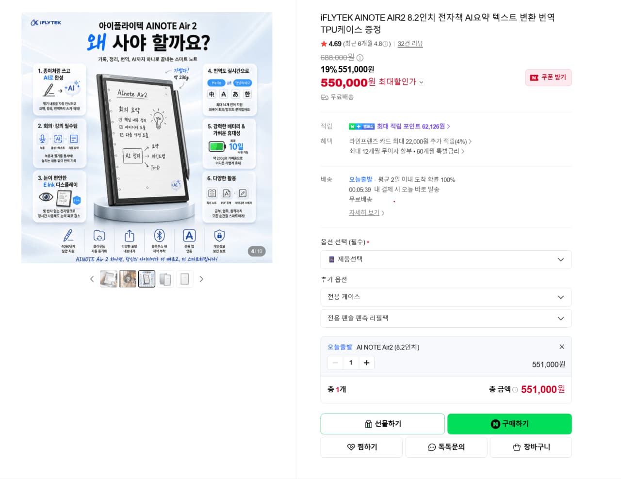 삭제된 게시글입니다.