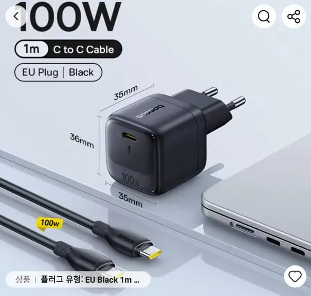 베이스어스 미니 보조배터리 45W 10000mAh / 미니 충전기 100W