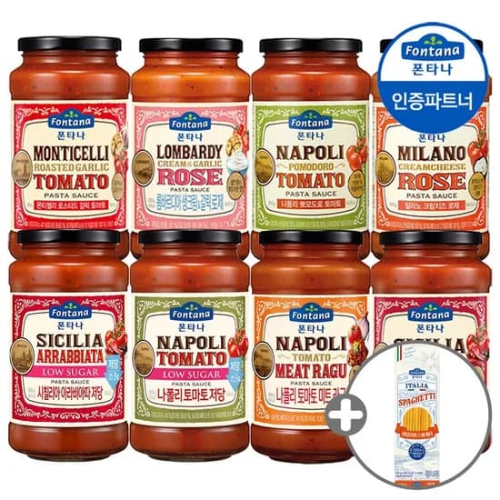 폰타나 파스타소스 8종 600g 2+2병 골라담기 +면500g 1개 증정