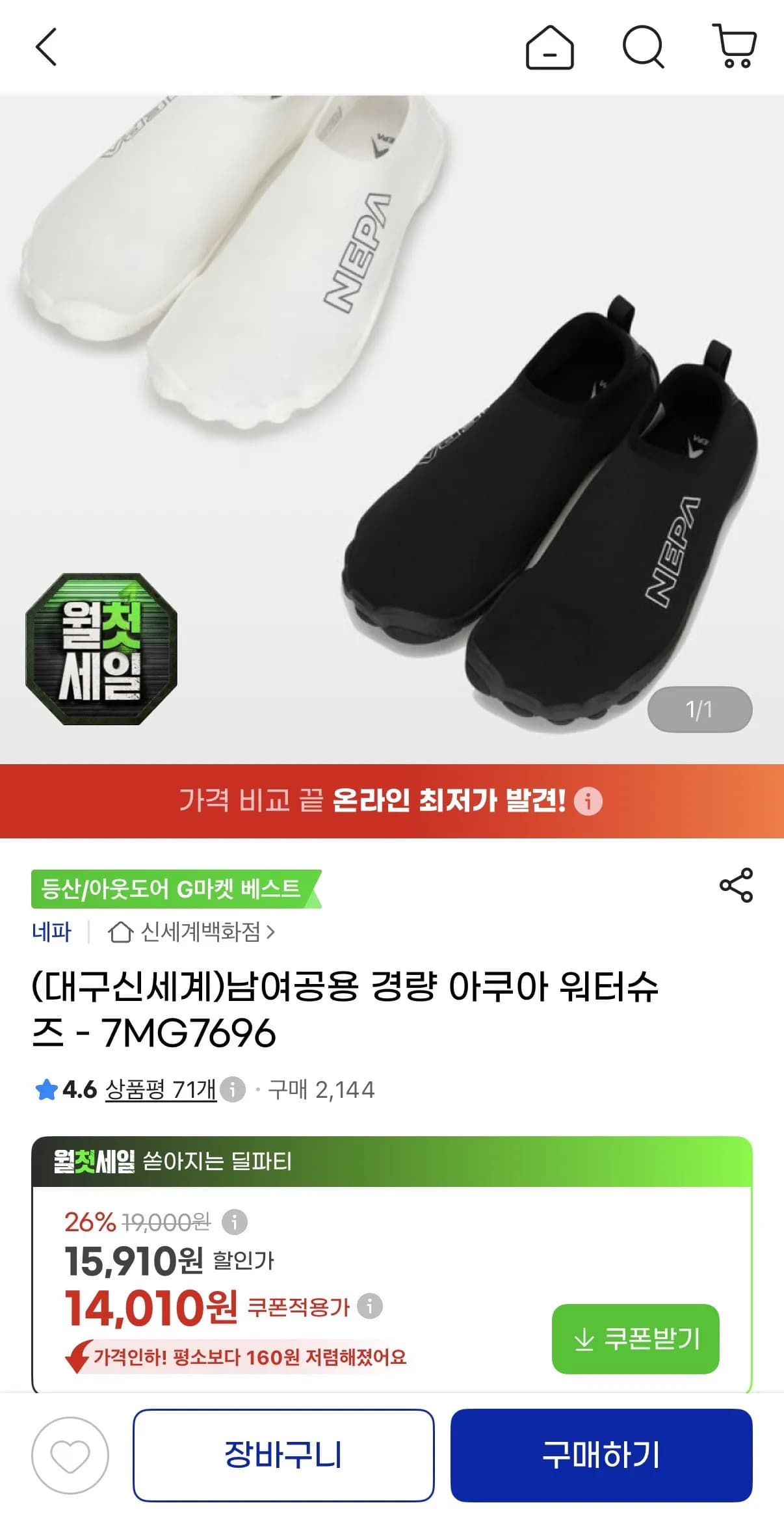 삭제된 게시글입니다.