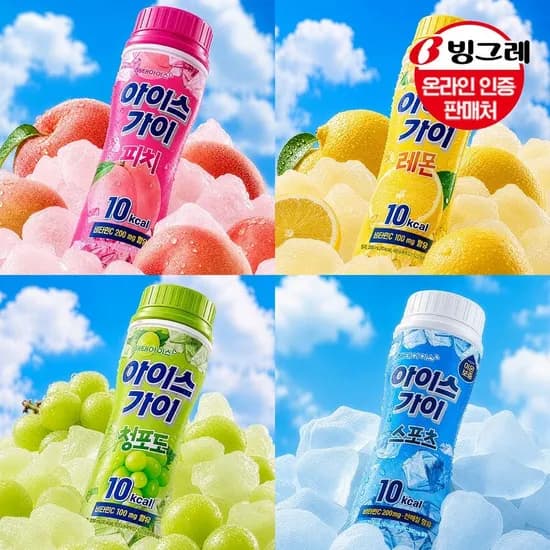 해태아이스 아이스가이 4종 9+9개 골라담기