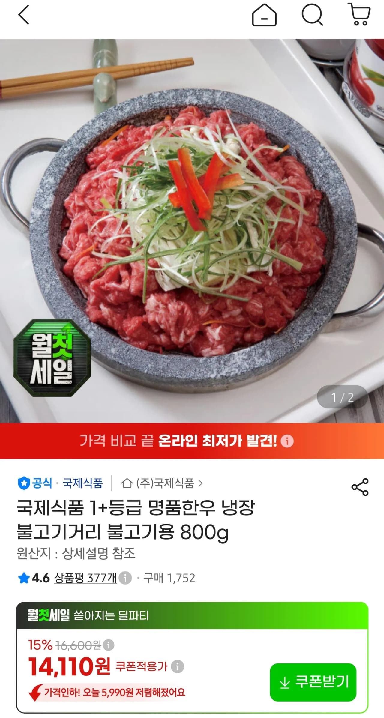 삭제된 게시글입니다.