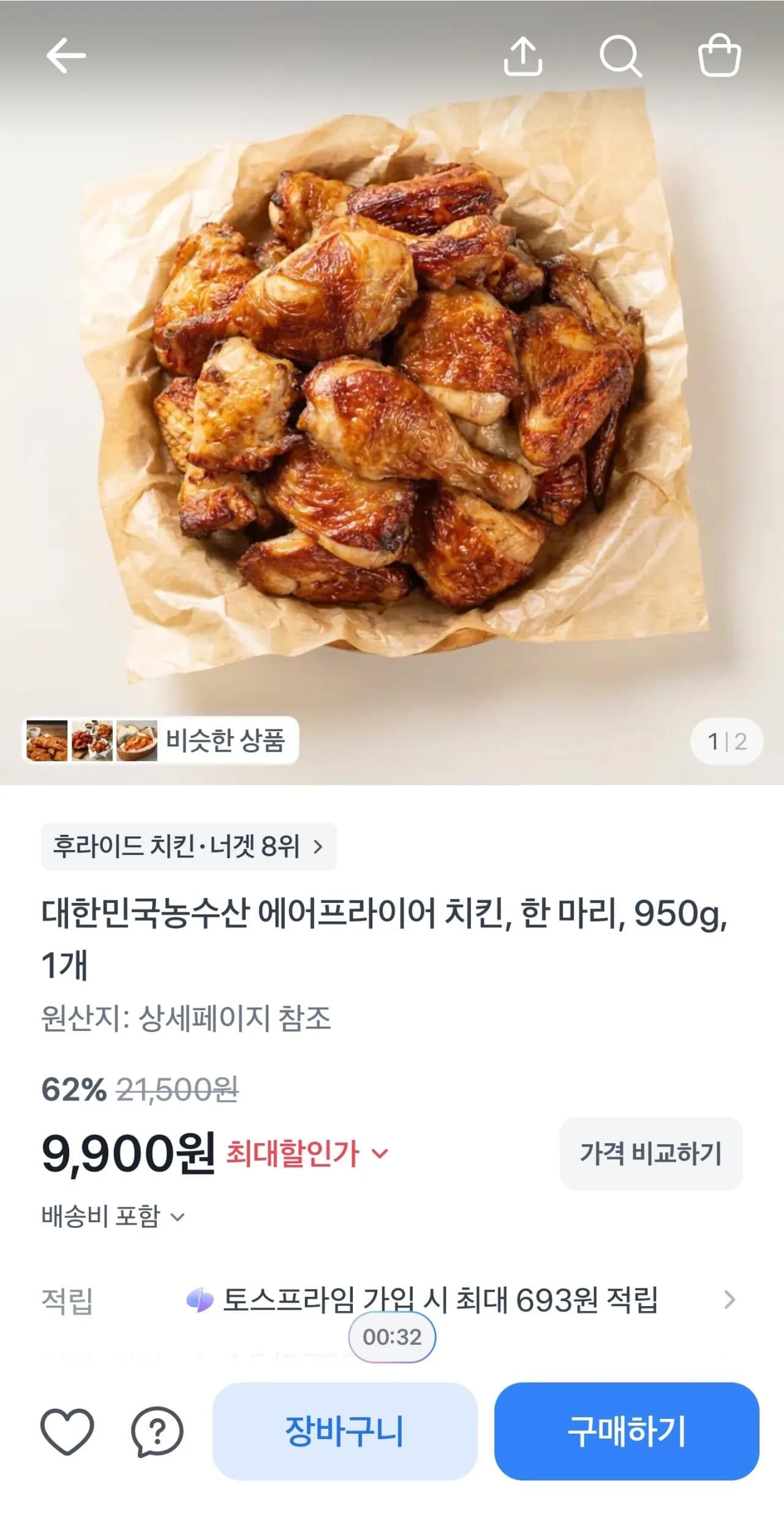 삭제된 게시글입니다.