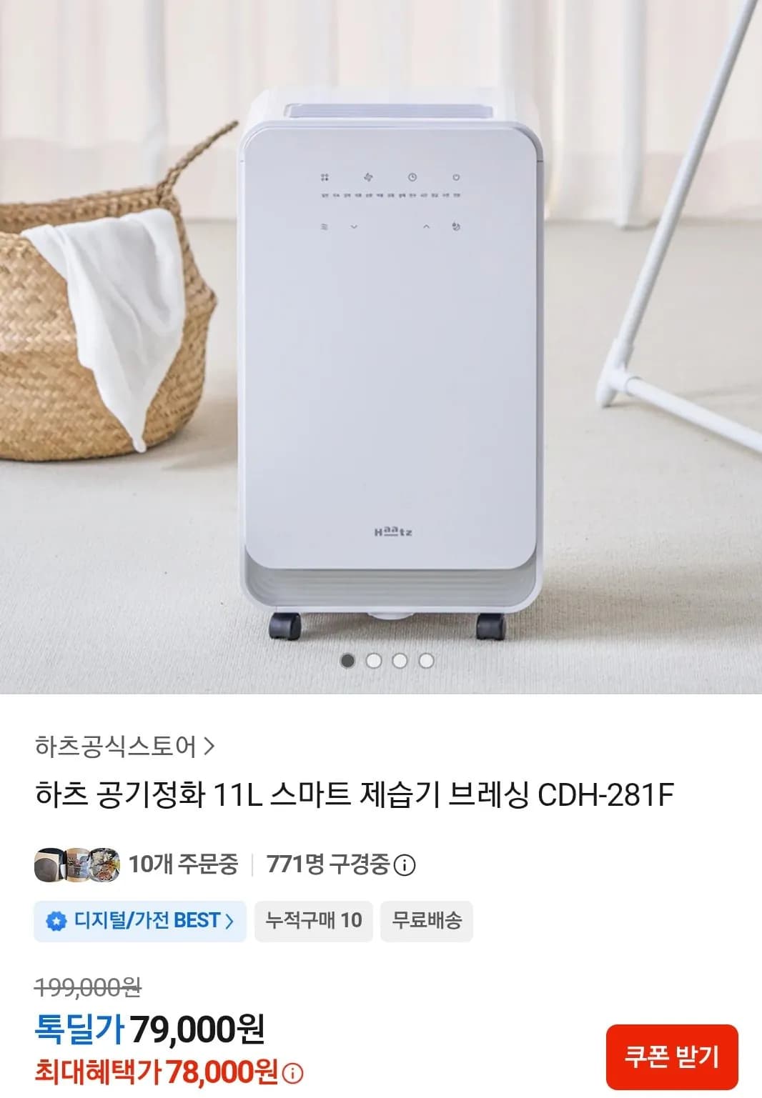 삭제된 게시글입니다.