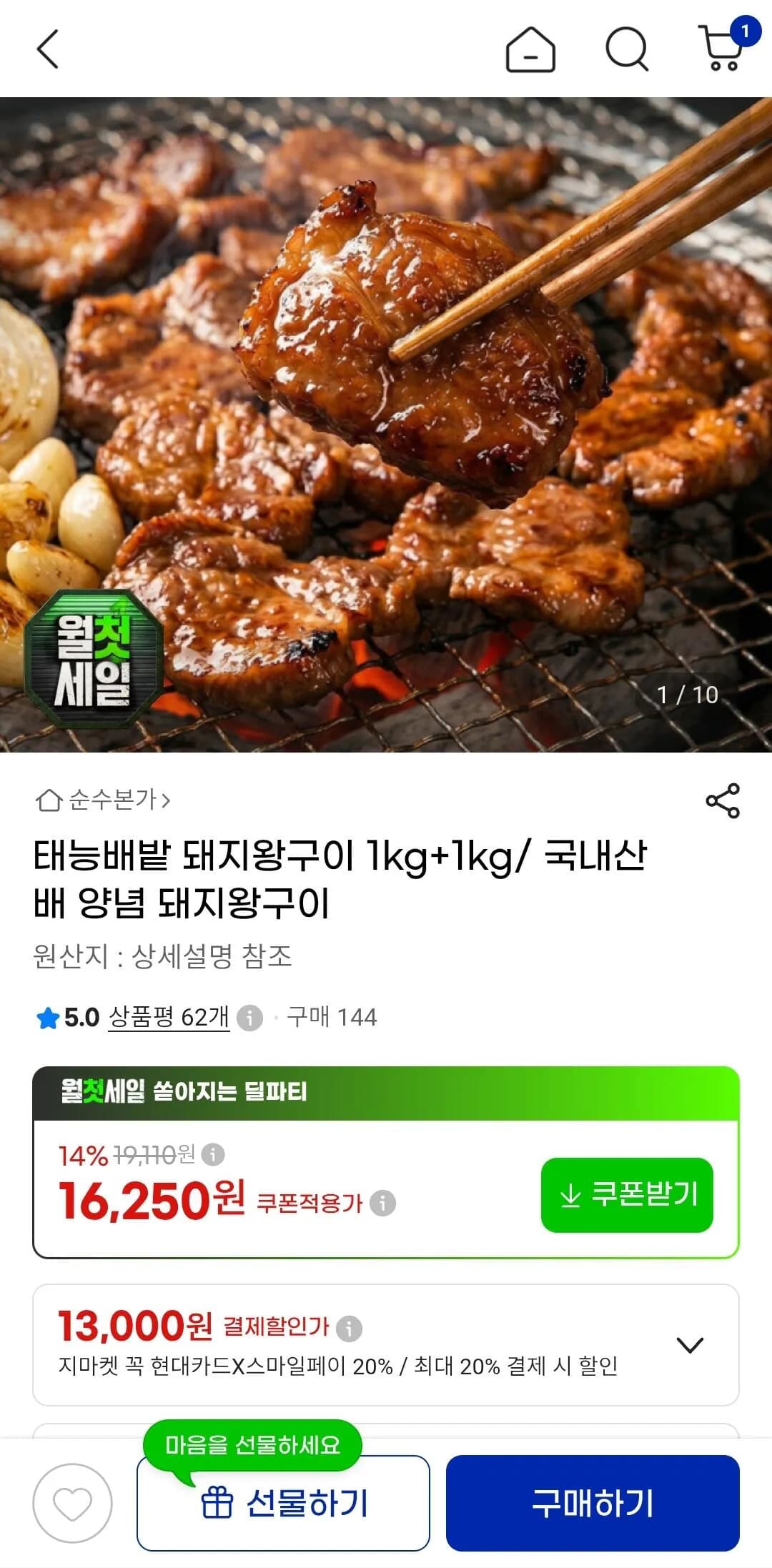 삭제된 게시글입니다.