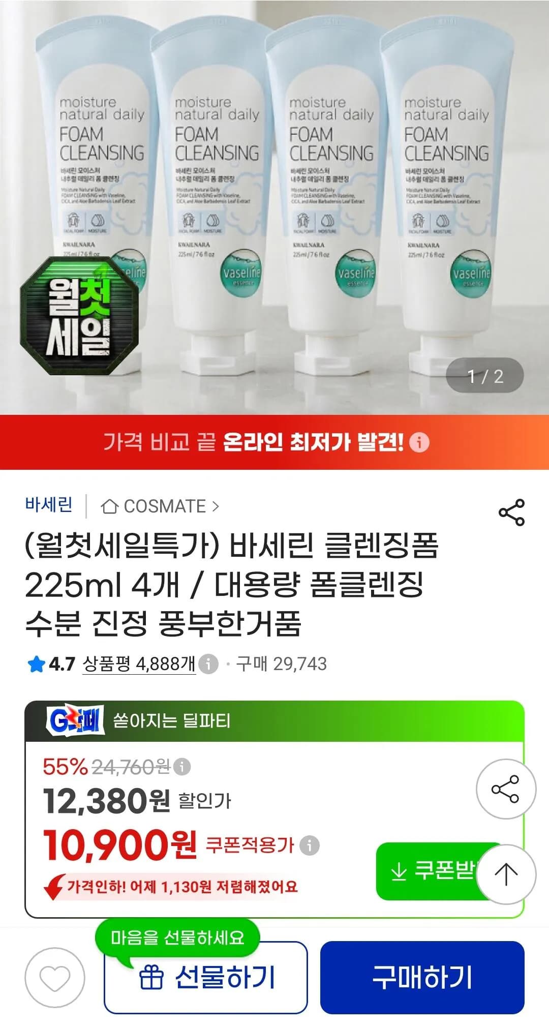 삭제된 게시글입니다.