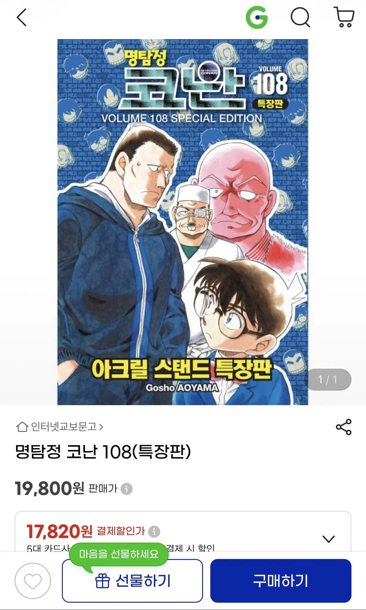 삭제된 게시글입니다.