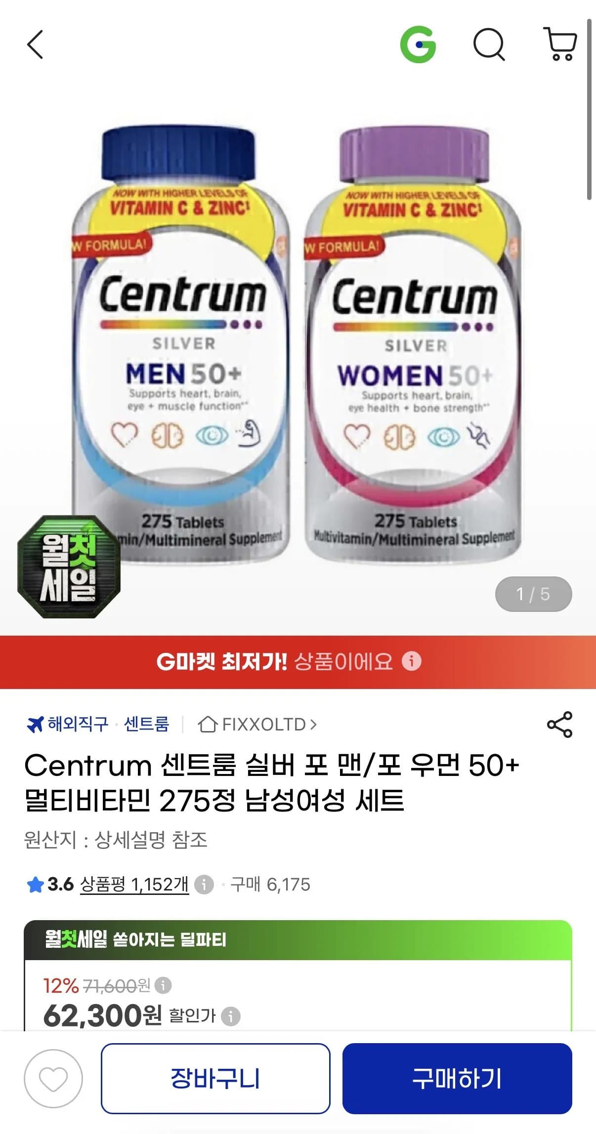 삭제된 게시글입니다.