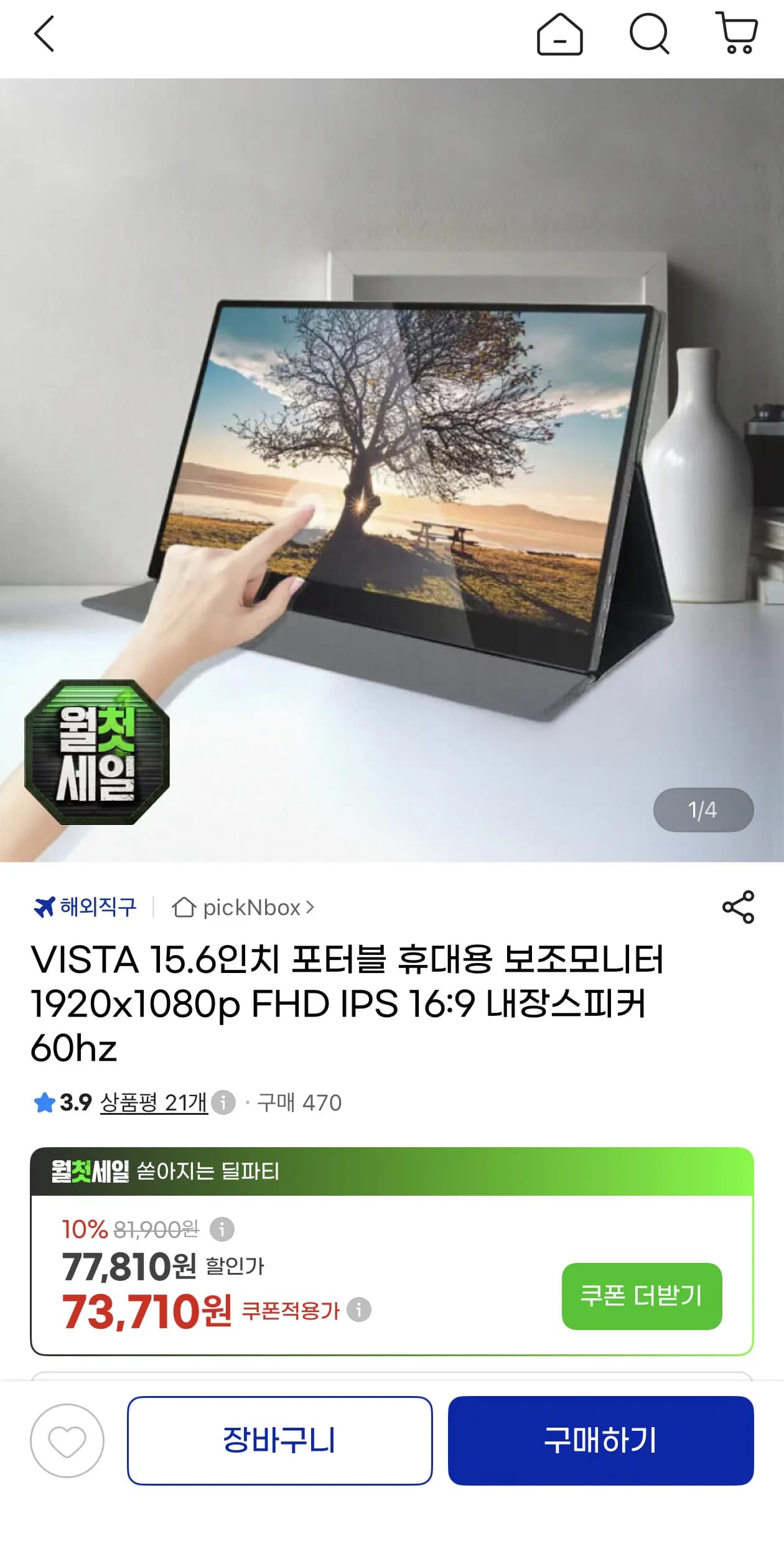 삭제된 게시글입니다.