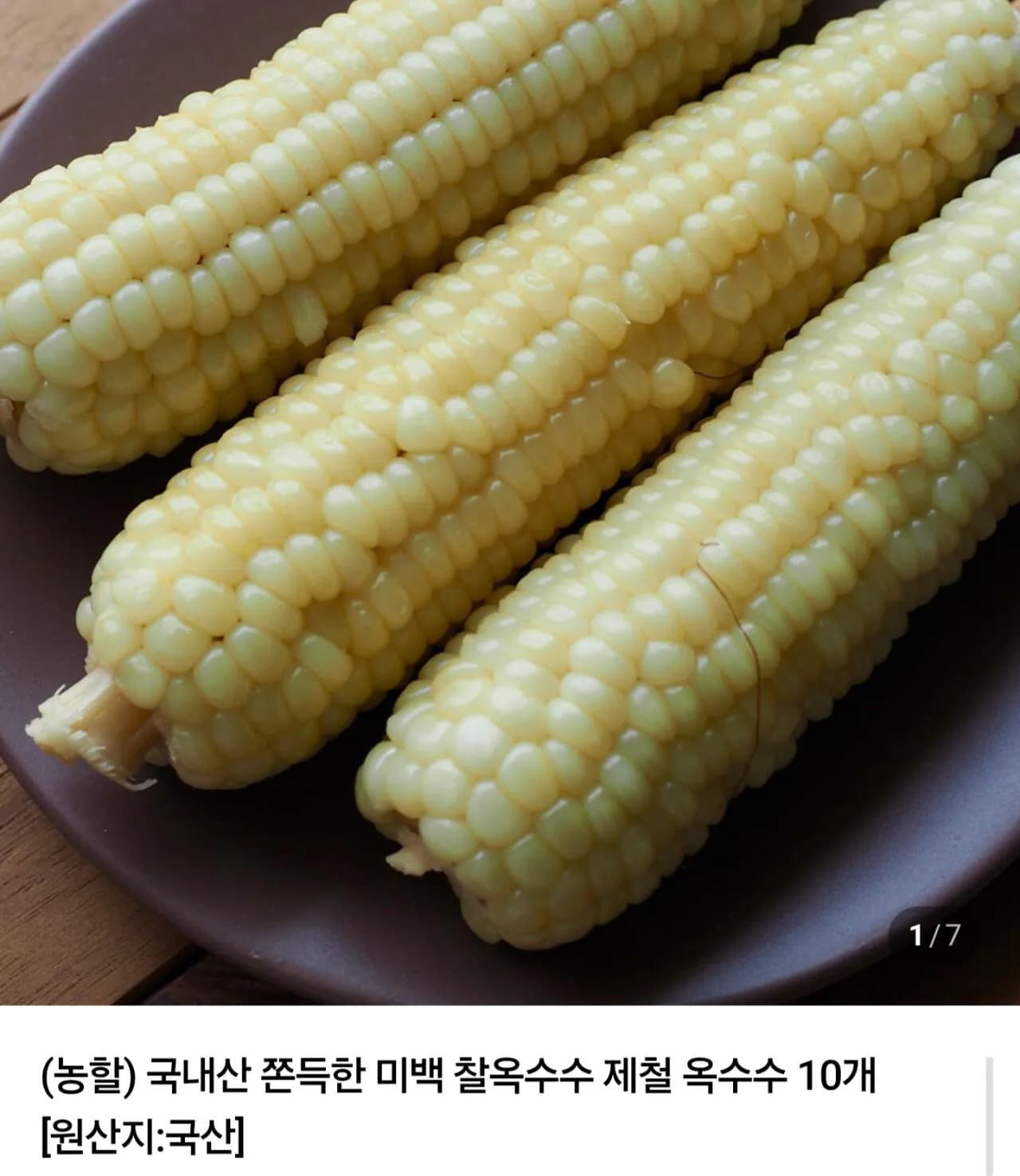 삭제된 게시글입니다.