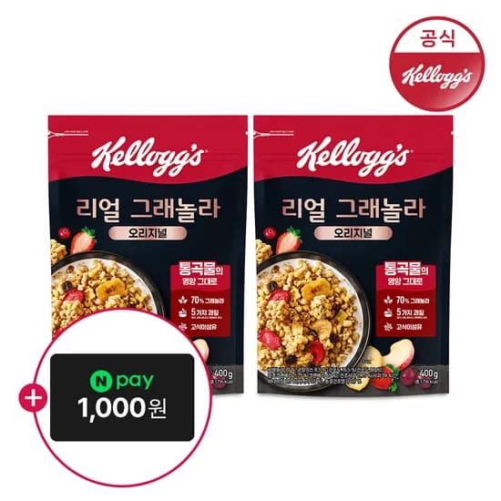 켈로그 리얼 그래놀라 400g 2개