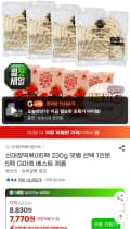 신대장떡볶이 230g x 5팩