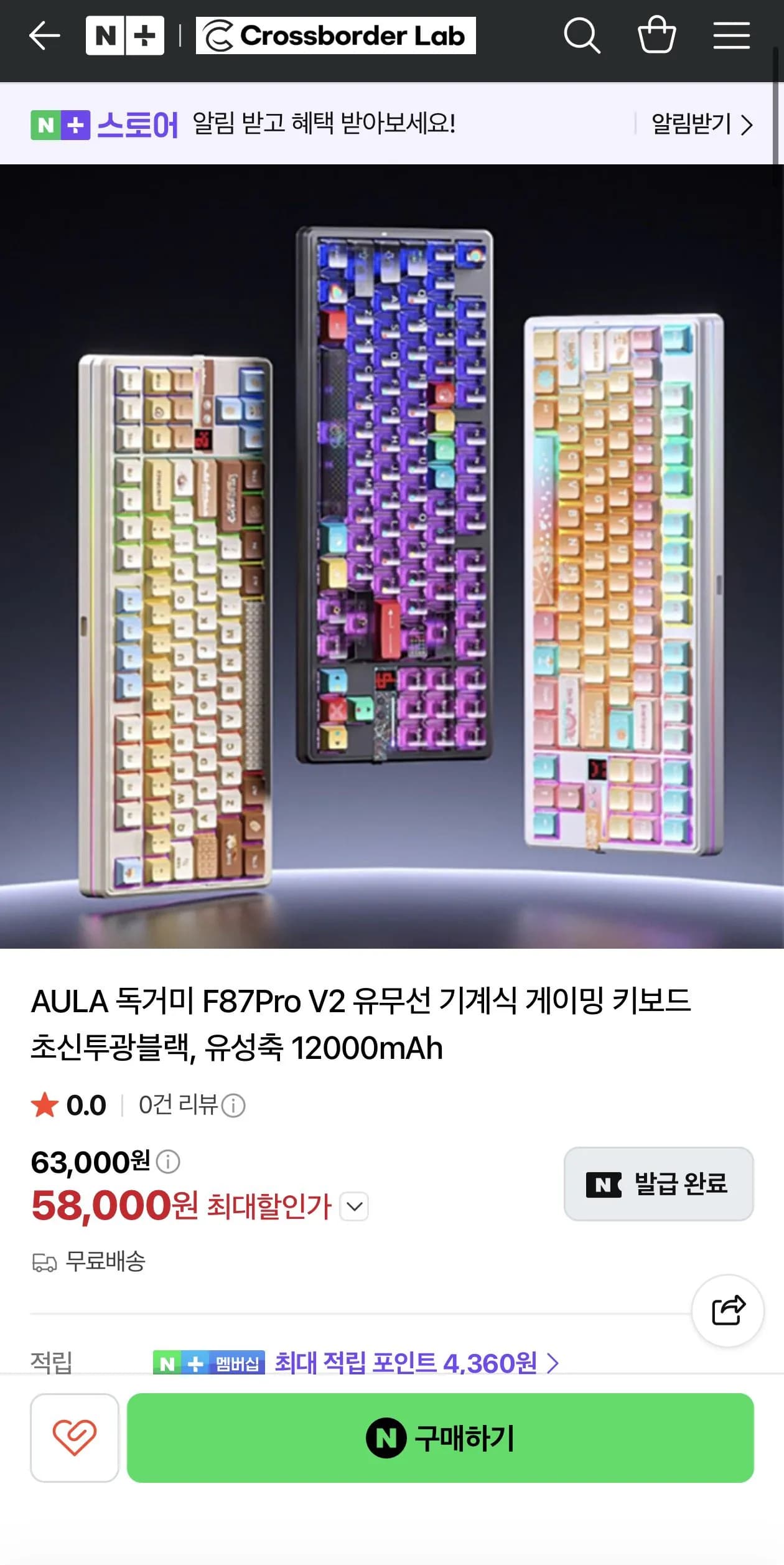 삭제된 게시글입니다.