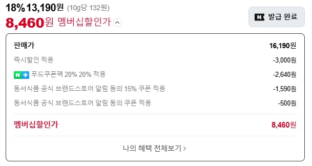 오레오 화이트크림, 1kg, 1개