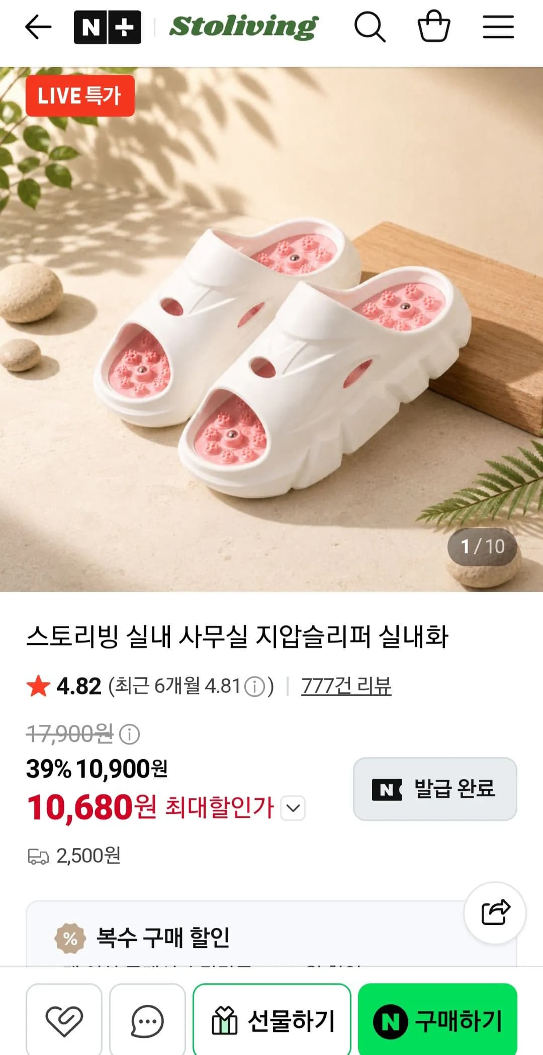 삭제된 게시글입니다.