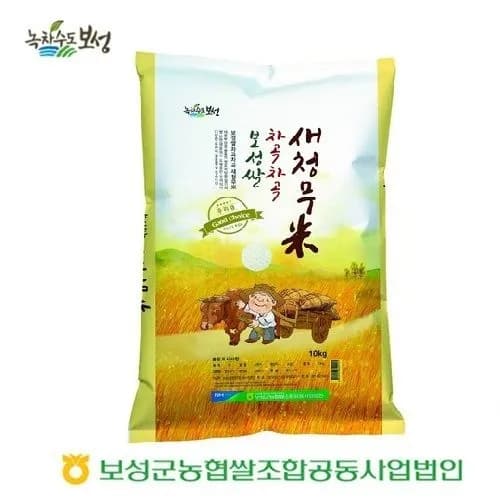 보성농협 차곡차곡 새청무 10kg