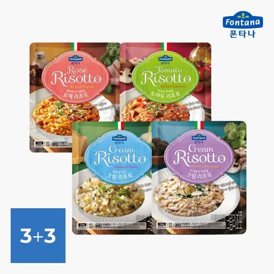 폰타나 리조또 250g 3+3 골라담기