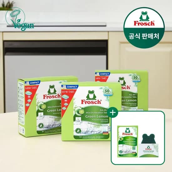 프로쉬 미니 식기세척기세제 50개입 3개+클리너+수세미