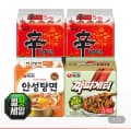 신라면10입 +안성탕면5입 +짜파게티5입 (총 20봉)