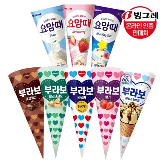 빙그레 요맘때콘/부라보콘 10+20개