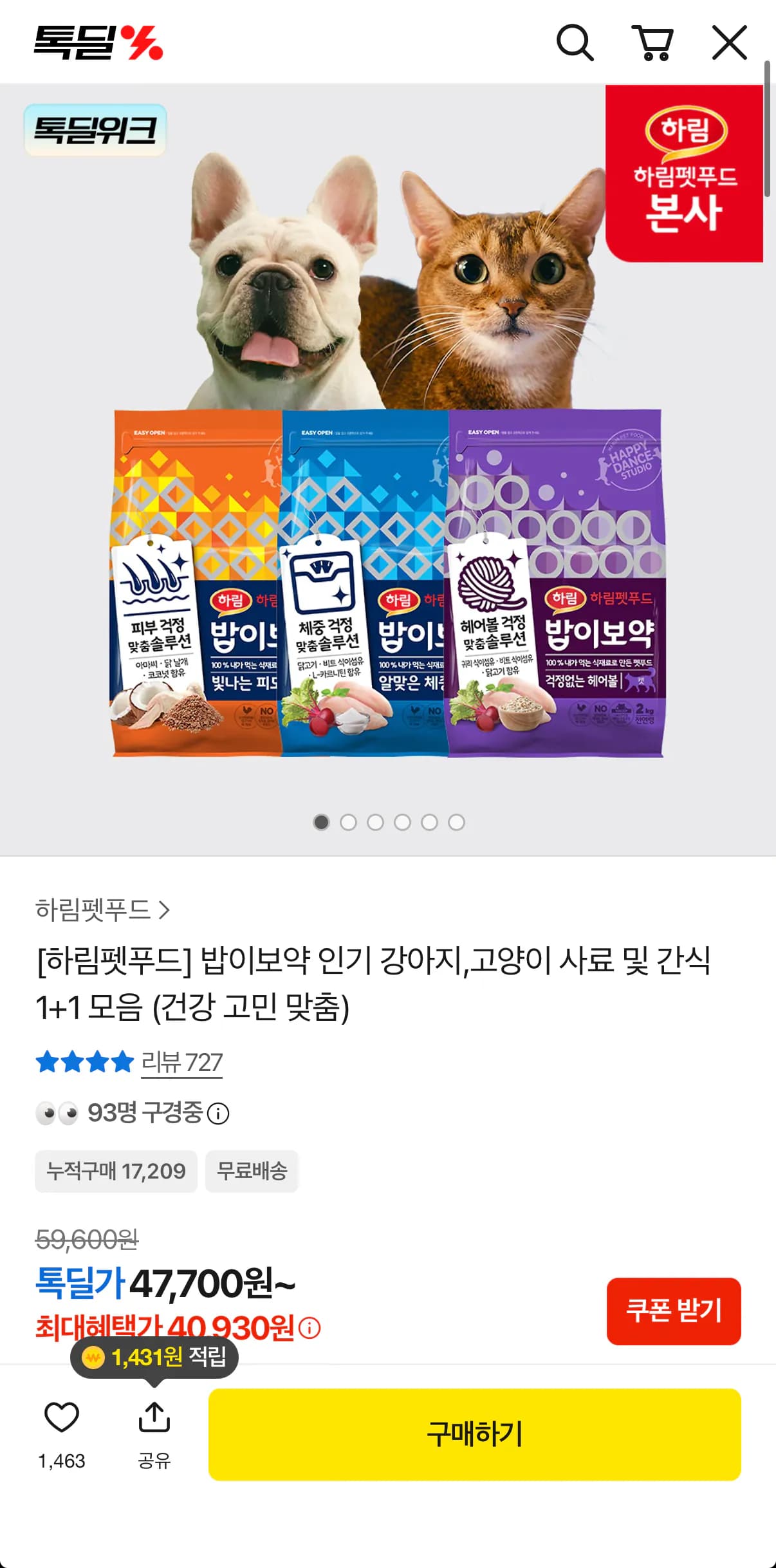 삭제된 게시글입니다.