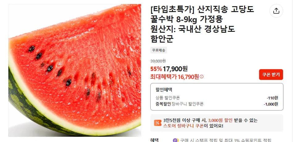 삭제된 게시글입니다.