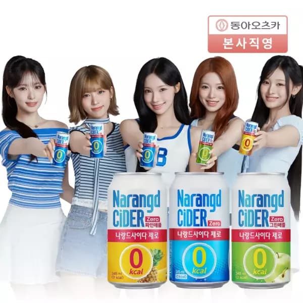 나랑드사이다 3종 345ml 24캔