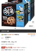 롯데웰푸드 칙촉, 168g, 4개