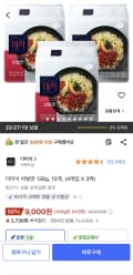 더미식 비빔면 138g, 12개, (4개입 X 3팩)